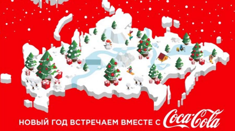 Addig bénázott a Coca Cola, míg beégette magát az oroszok és az ukránok előtt is