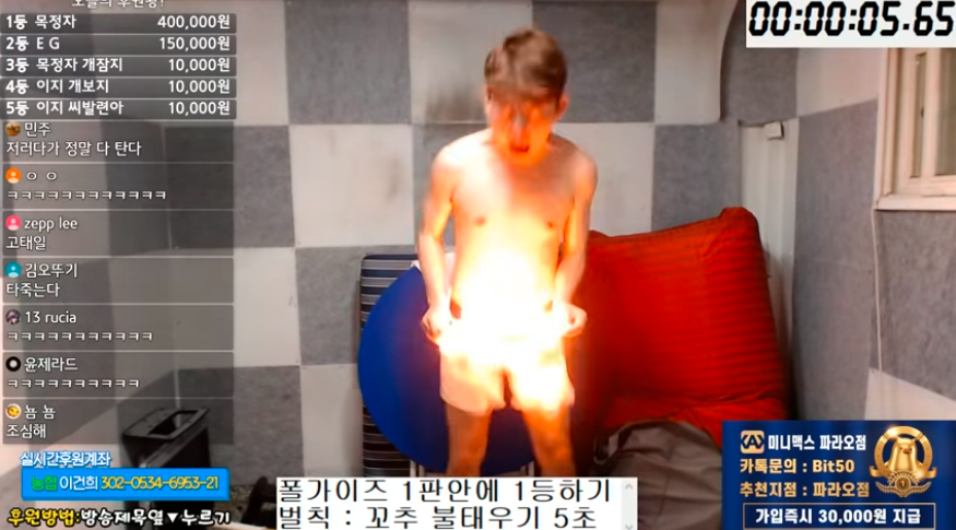 IDIÓTA: A nézők biztatására élő adásban gyújtotta meg péniszét egy YouTuber (VIDEÓ)